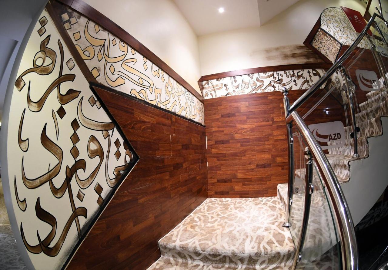 Azd Hotel อับฮา ภายนอก รูปภาพ